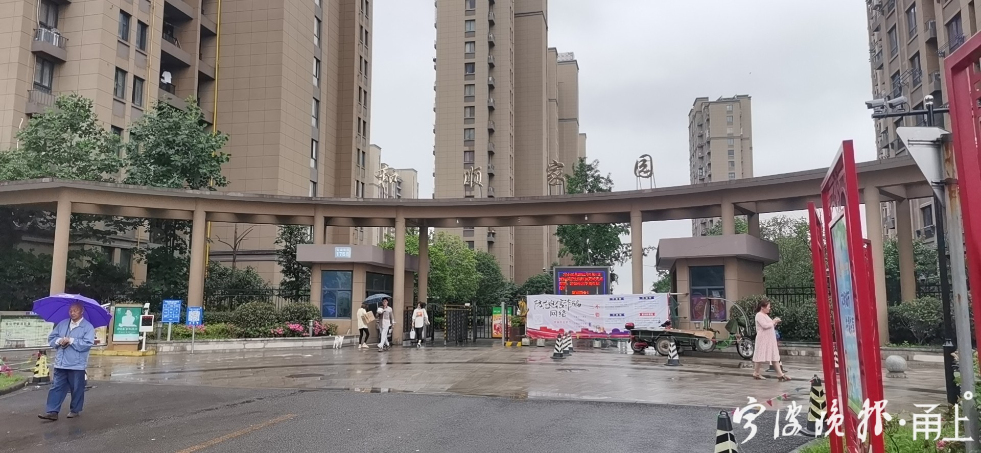 记者从鄞州区住建局获悉,该区的公租房小区和顺家园,成功破解了电动