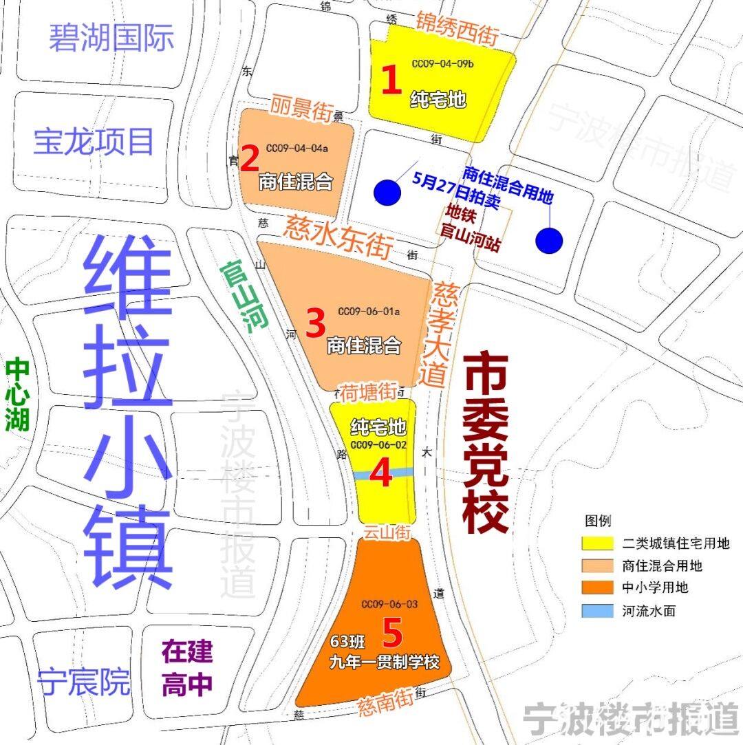 慈城新城23.6万平方米土地规划调整,地块内新建一所九