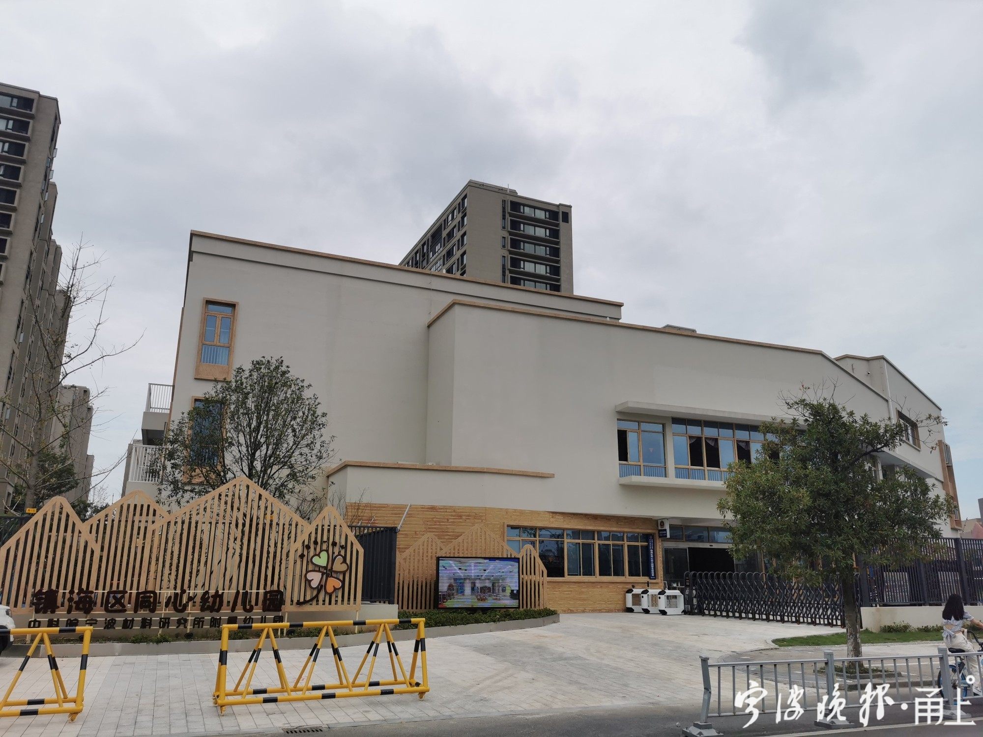 新学期,宁波一批新建学校和幼儿园投入使用