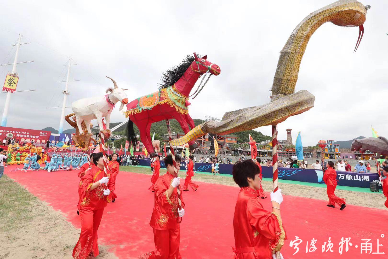 第二十四届中国(象山)开渔节举行祭海仪式