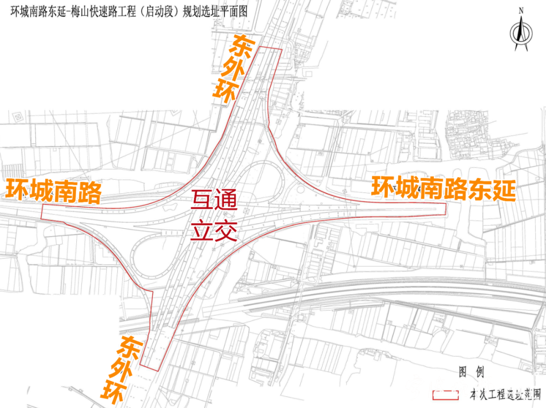 环城南路东延梅山快速路启动段.png