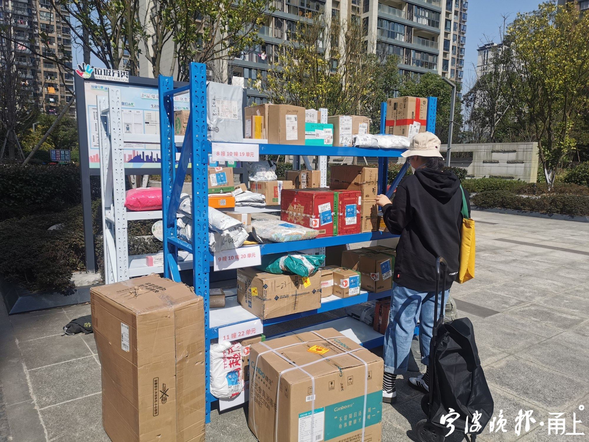 97万件快递!双11包裹背后还有这样的故事