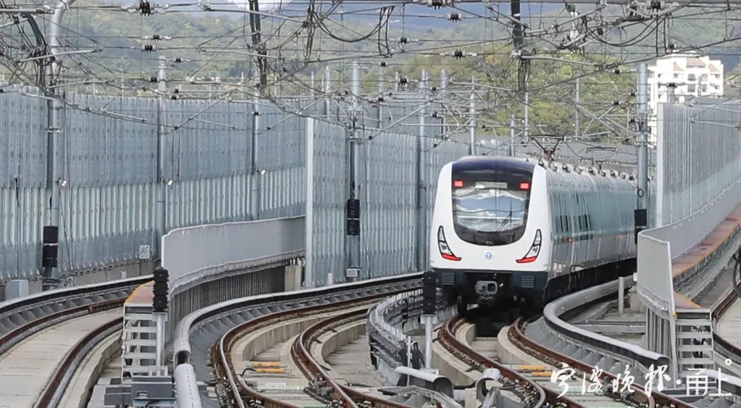 《宁波市城市轨道交通第三期建设规划(2021-2026年)》的重要组成部分