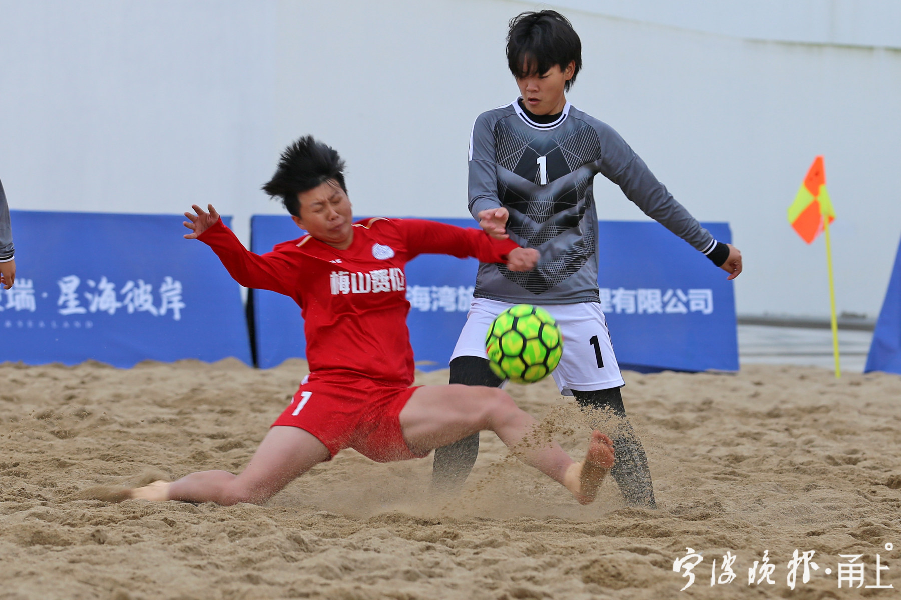 全国沙滩足球挑战赛梅山落幕沙足国家队夺冠并将继续在宁波集训