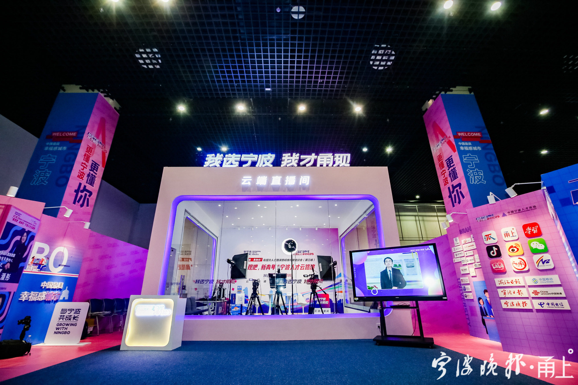 新兴市场中的项目路演平台：洞察与展望