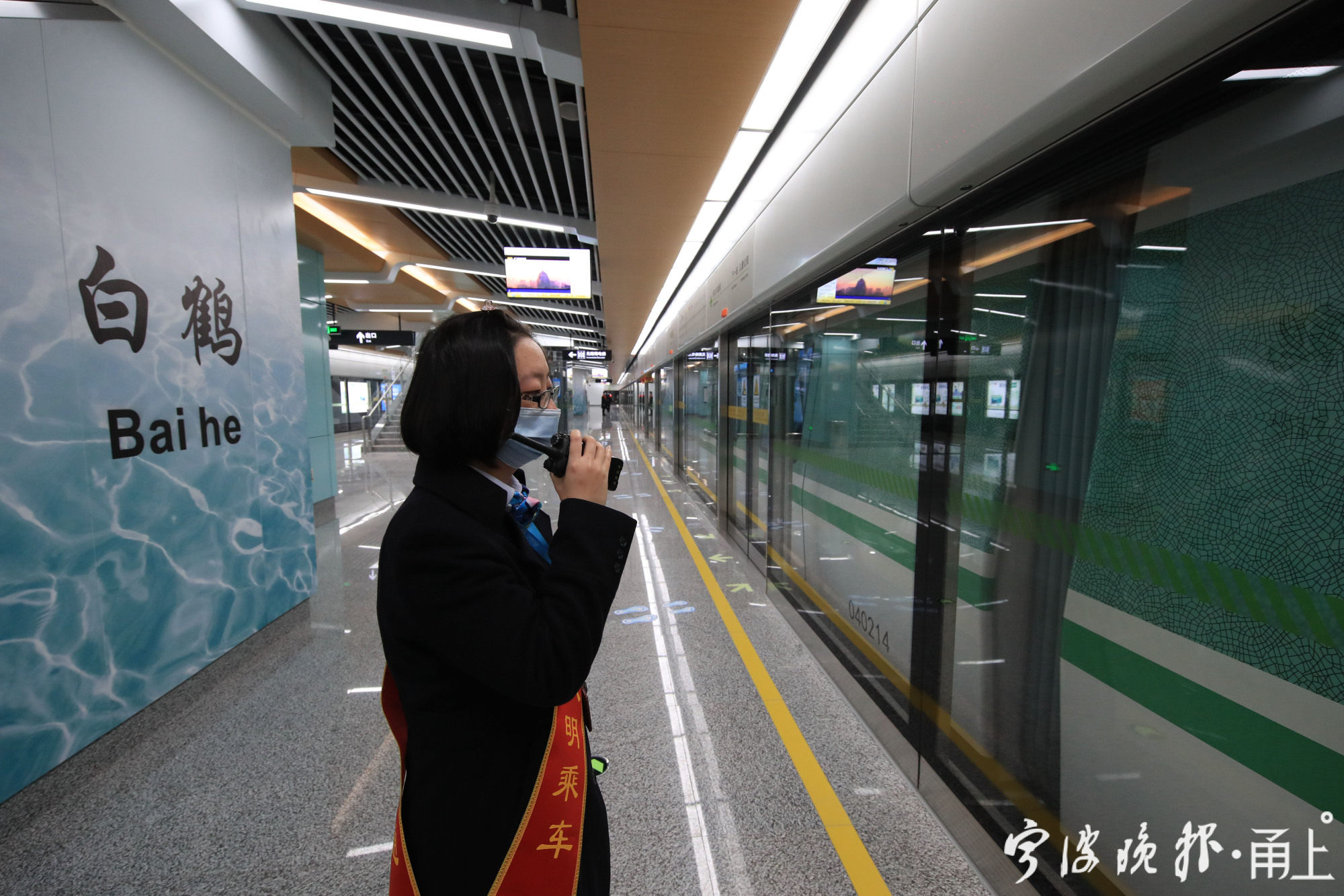 宁波轨道交通4号线正式通车