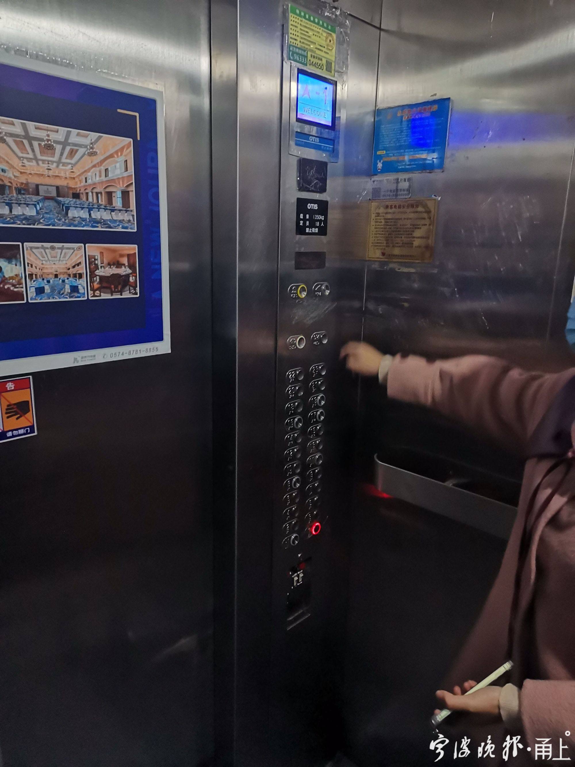 鄞州这个公寓电梯事故频发,租客提心吊胆!