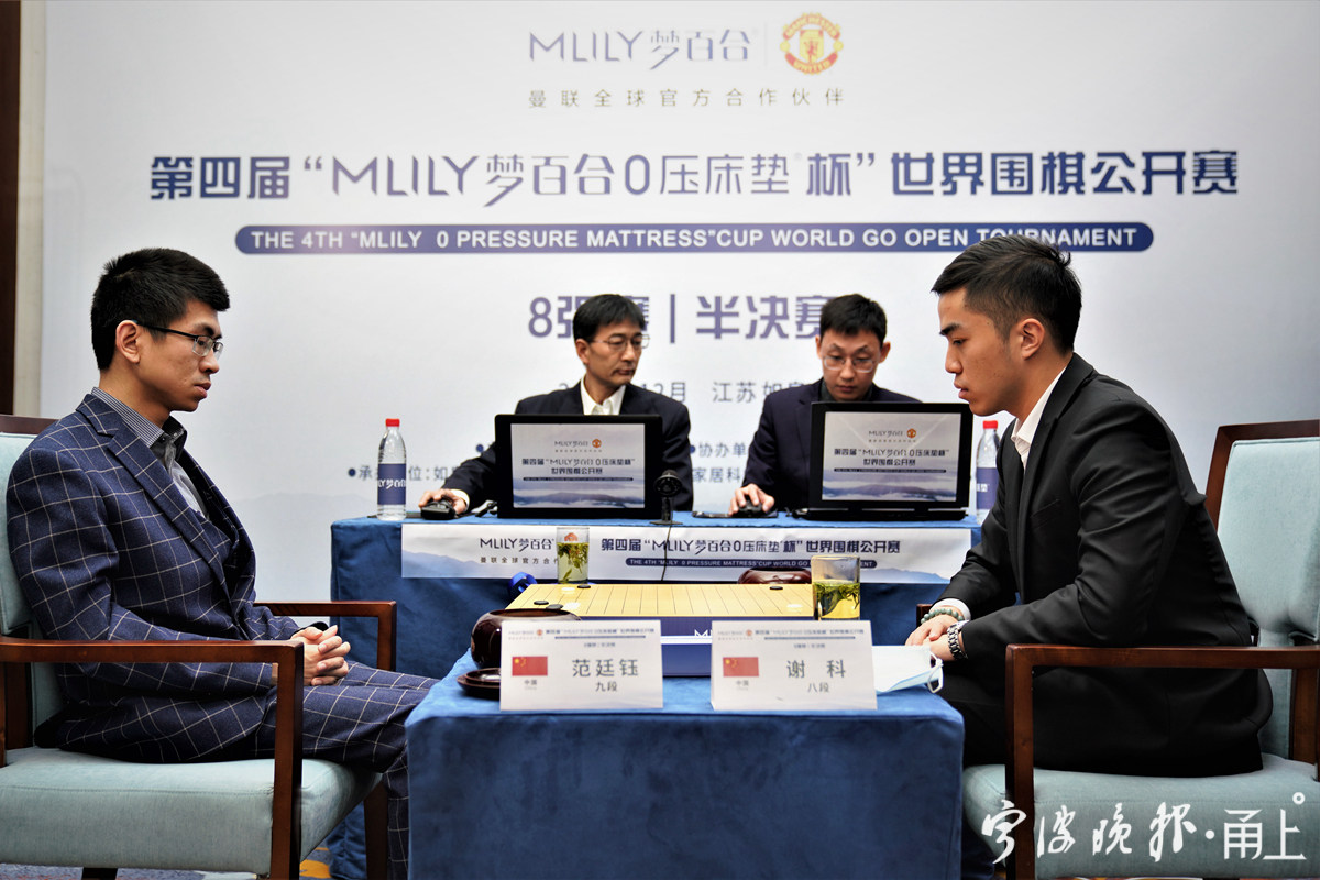 至此,谢科成为中国首个闯进世界围棋大赛的"00后",更是
