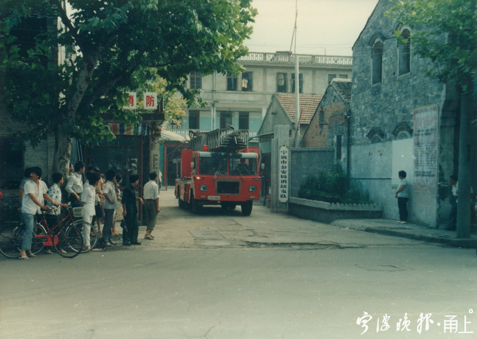 一组老照片记载宁波公安记忆!里面有你熟悉的画面吗