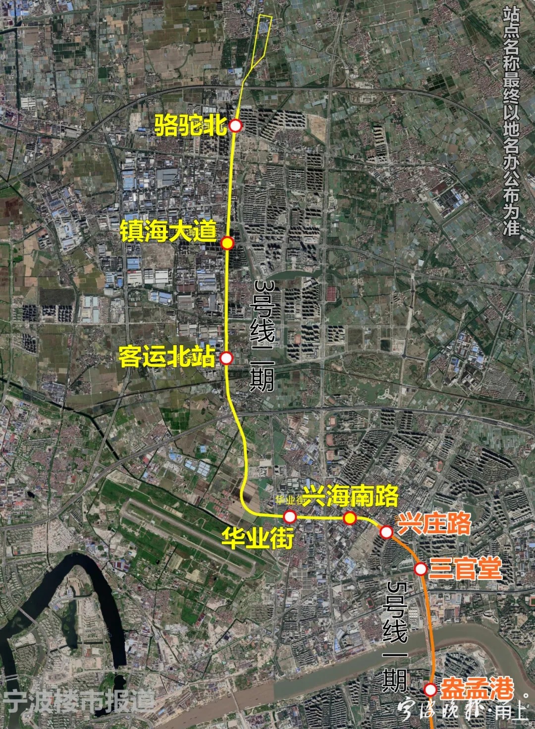 寧波地鐵3號線二期工程用地獲批,看看有哪些站點