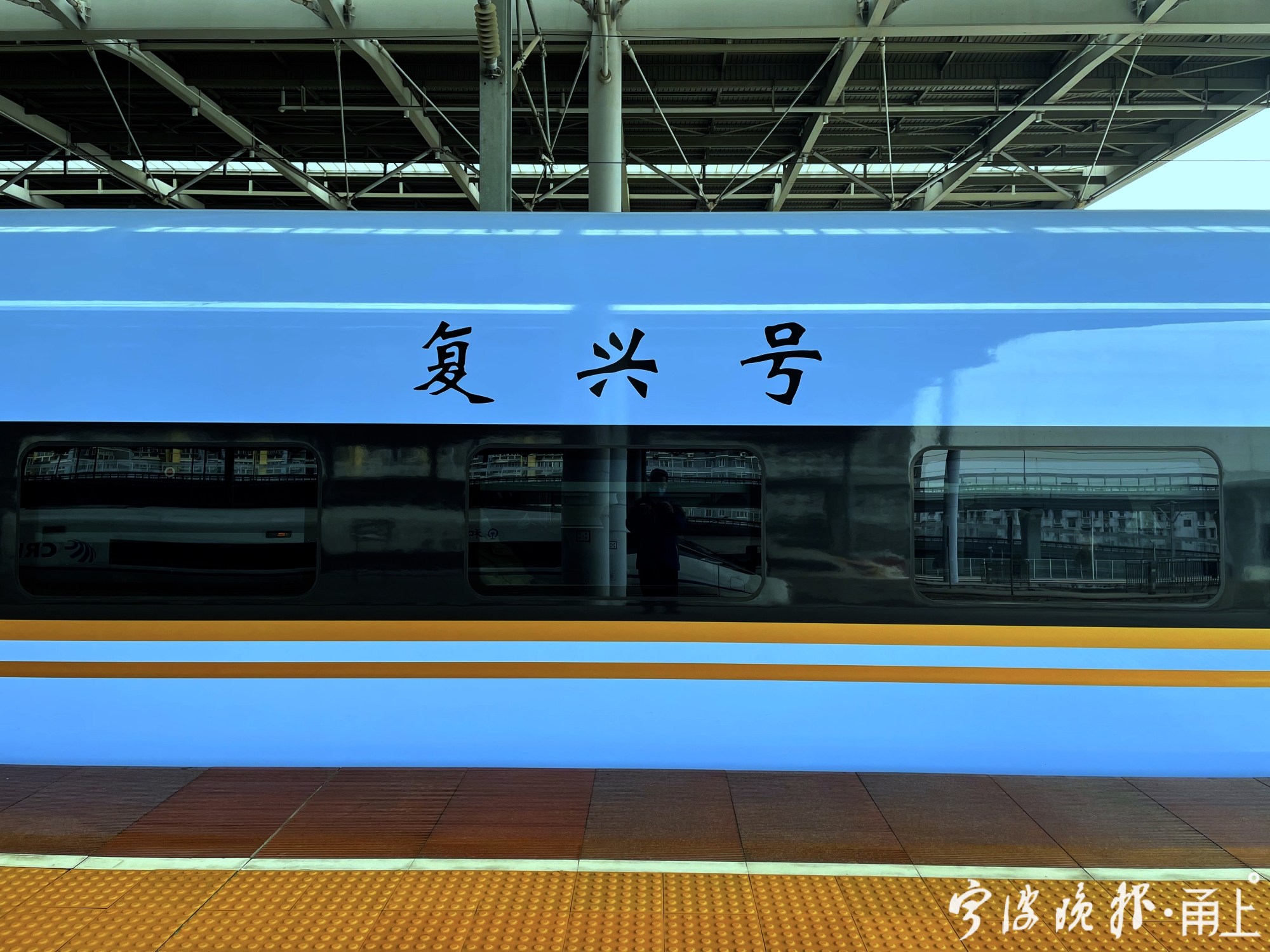 这列高铁与众不同,通体蓝色