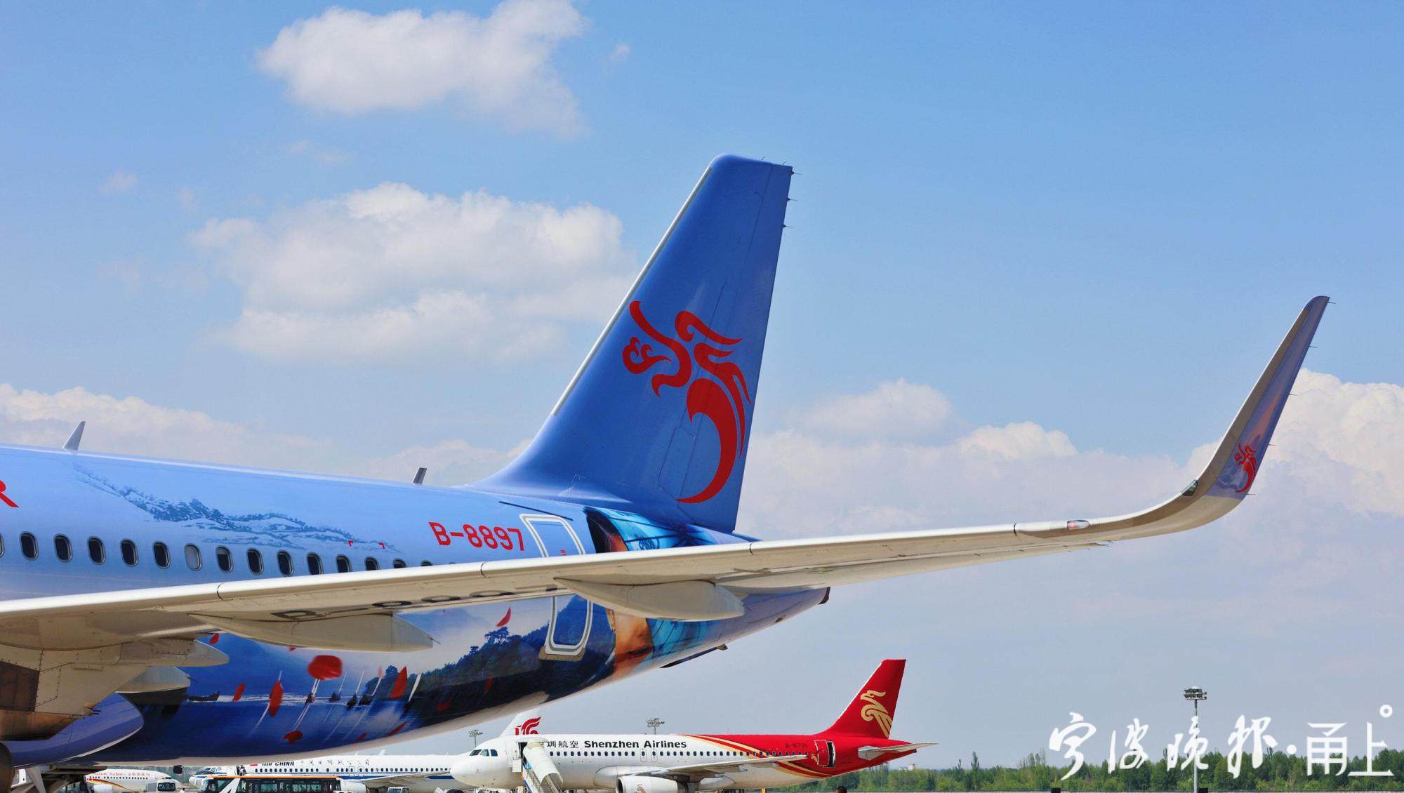 今日起宁波机场首次开通直飞四川巴中航线