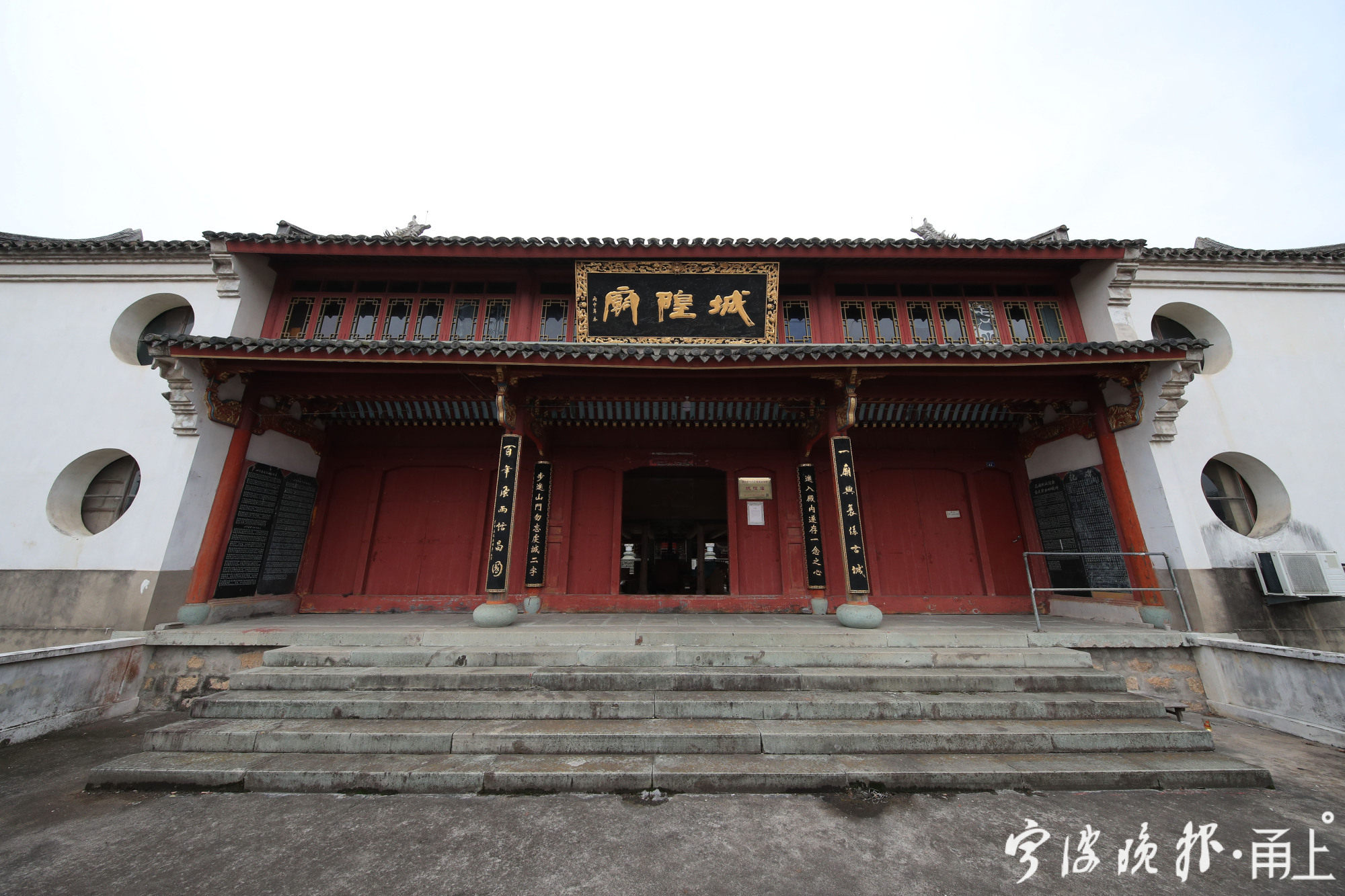 曾是浙东海防重镇,走出过象山科举史上重要人物