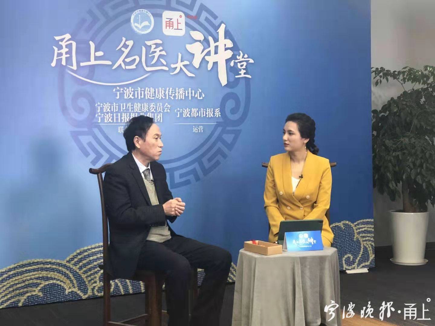 董幼祺做客甬上名医大讲堂,分享传承200多年的育儿宝典