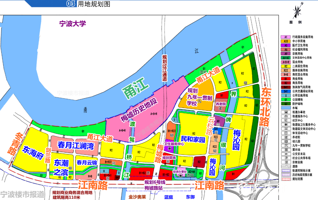 甬江南岸这个片区规划明确!重点调整范围为.