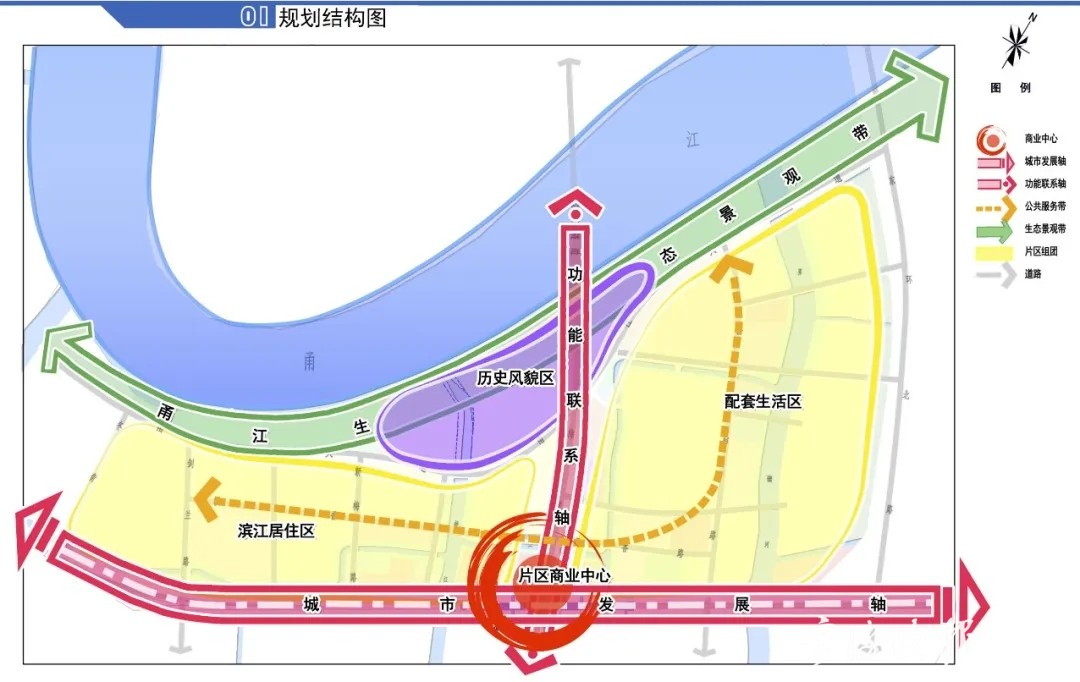甬江南岸这个片区规划明确!重点调整范围为.