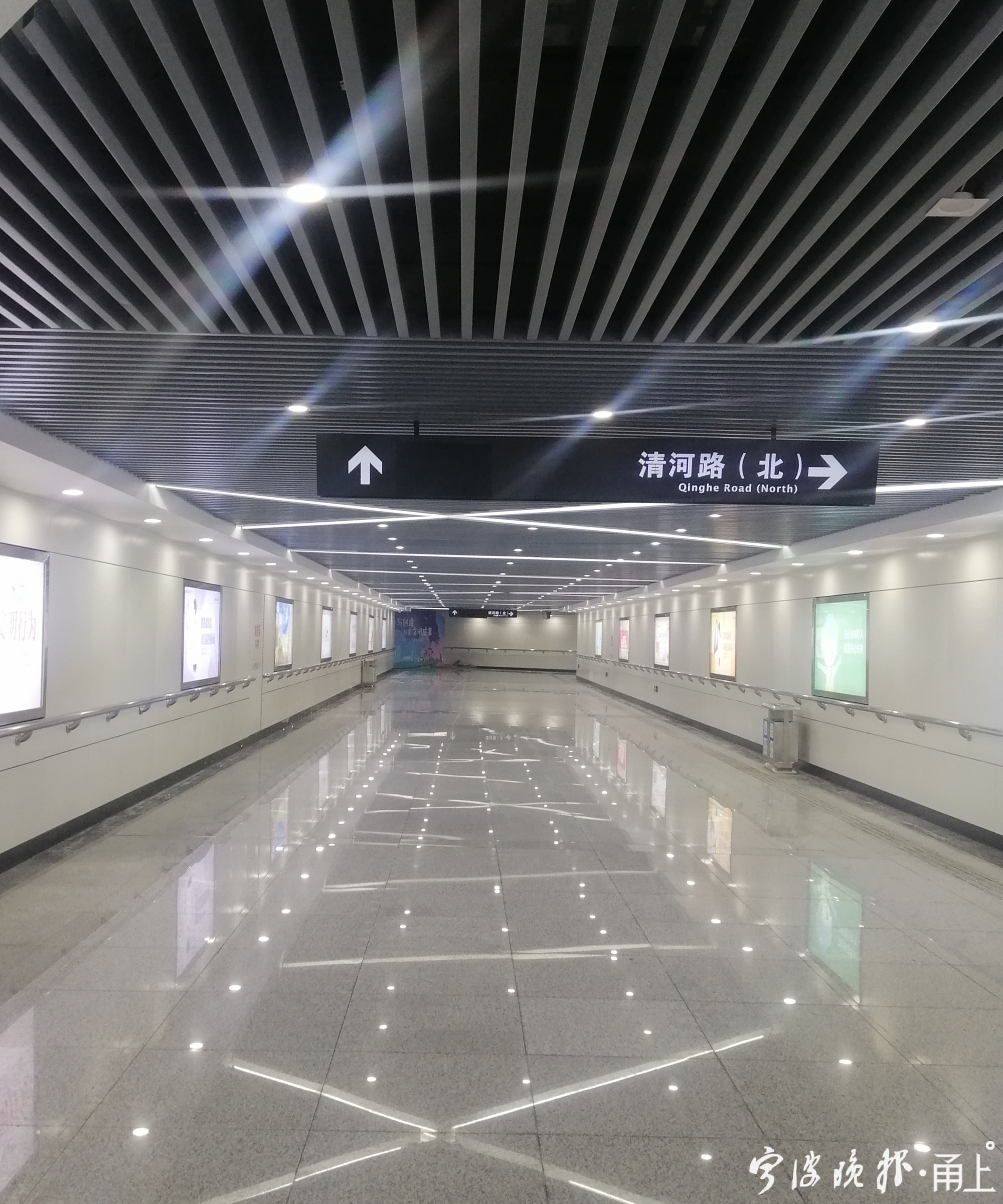 环城北路——清河路地下通道三个出入口对外开放