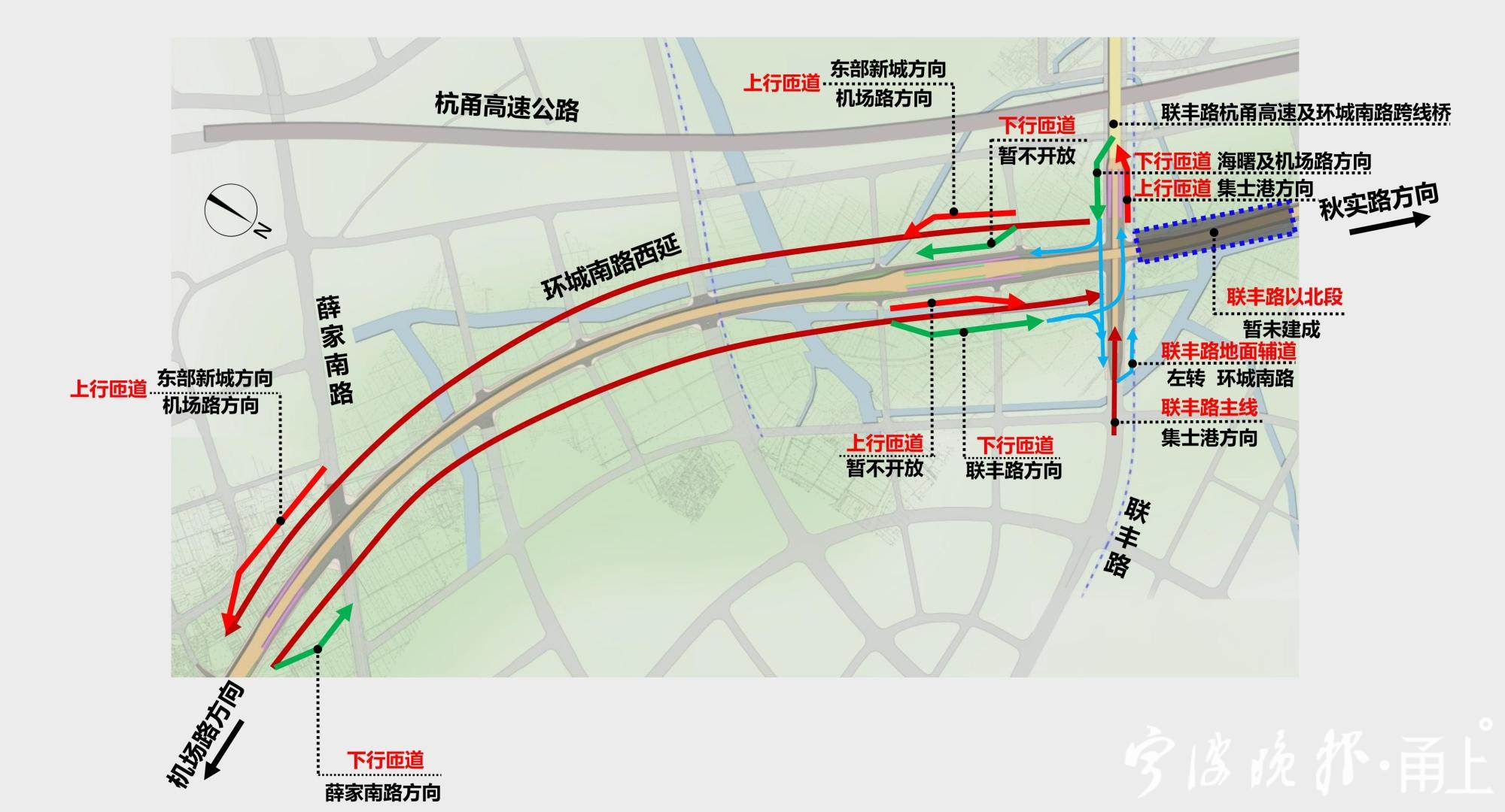 环城南路西延薛家南路至联丰路段今日通车,城西片区交通更便捷!