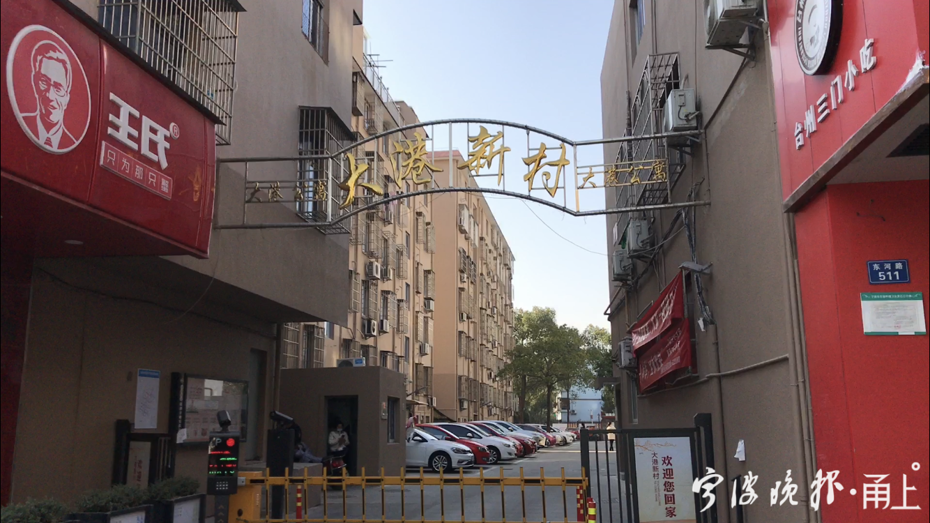 宁波全市59个洁美小区公示看看有你家吗