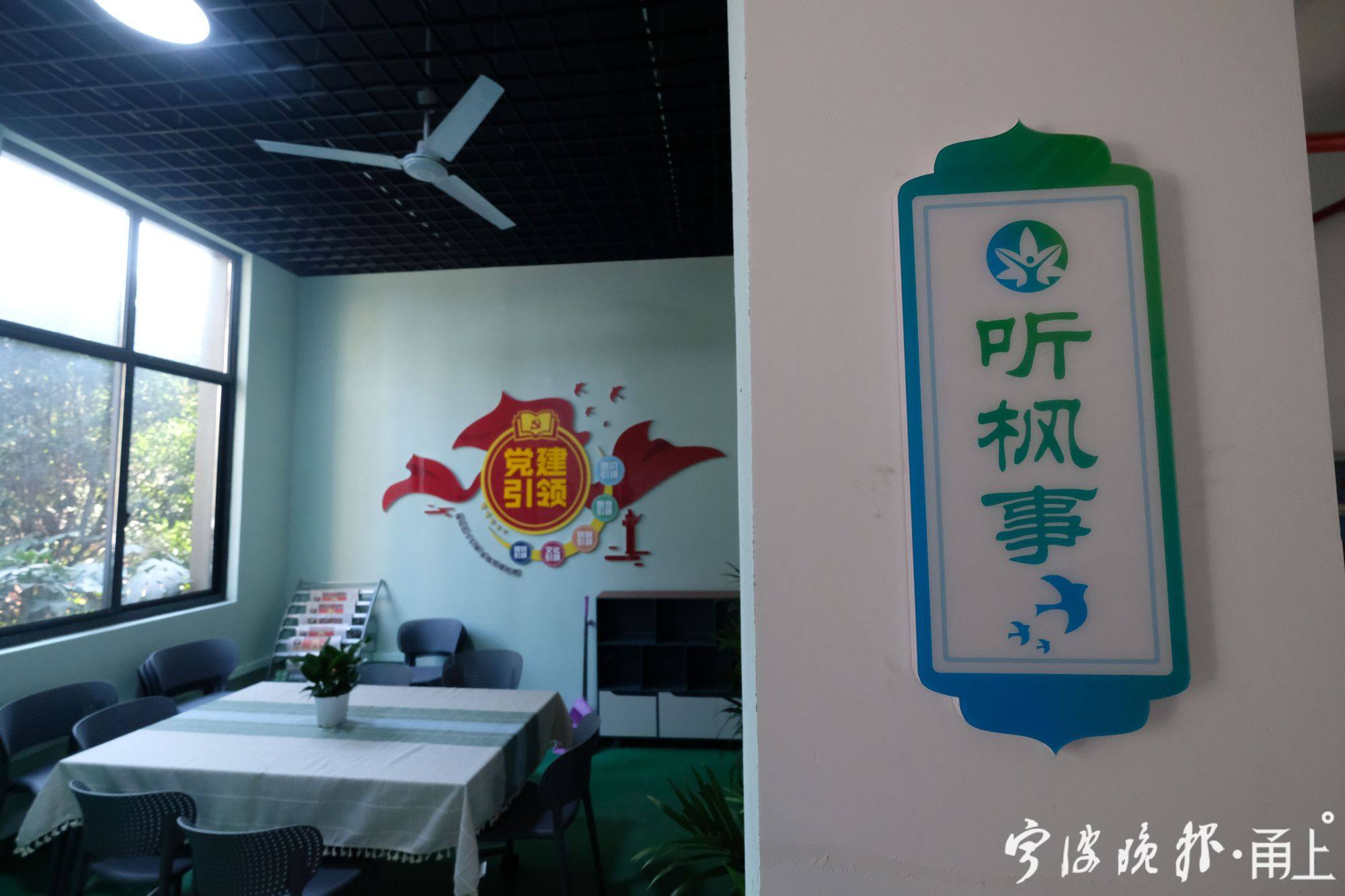 一口气建了3个居民说事点镇海这个拆迁安置社区通过讲大道快速转型