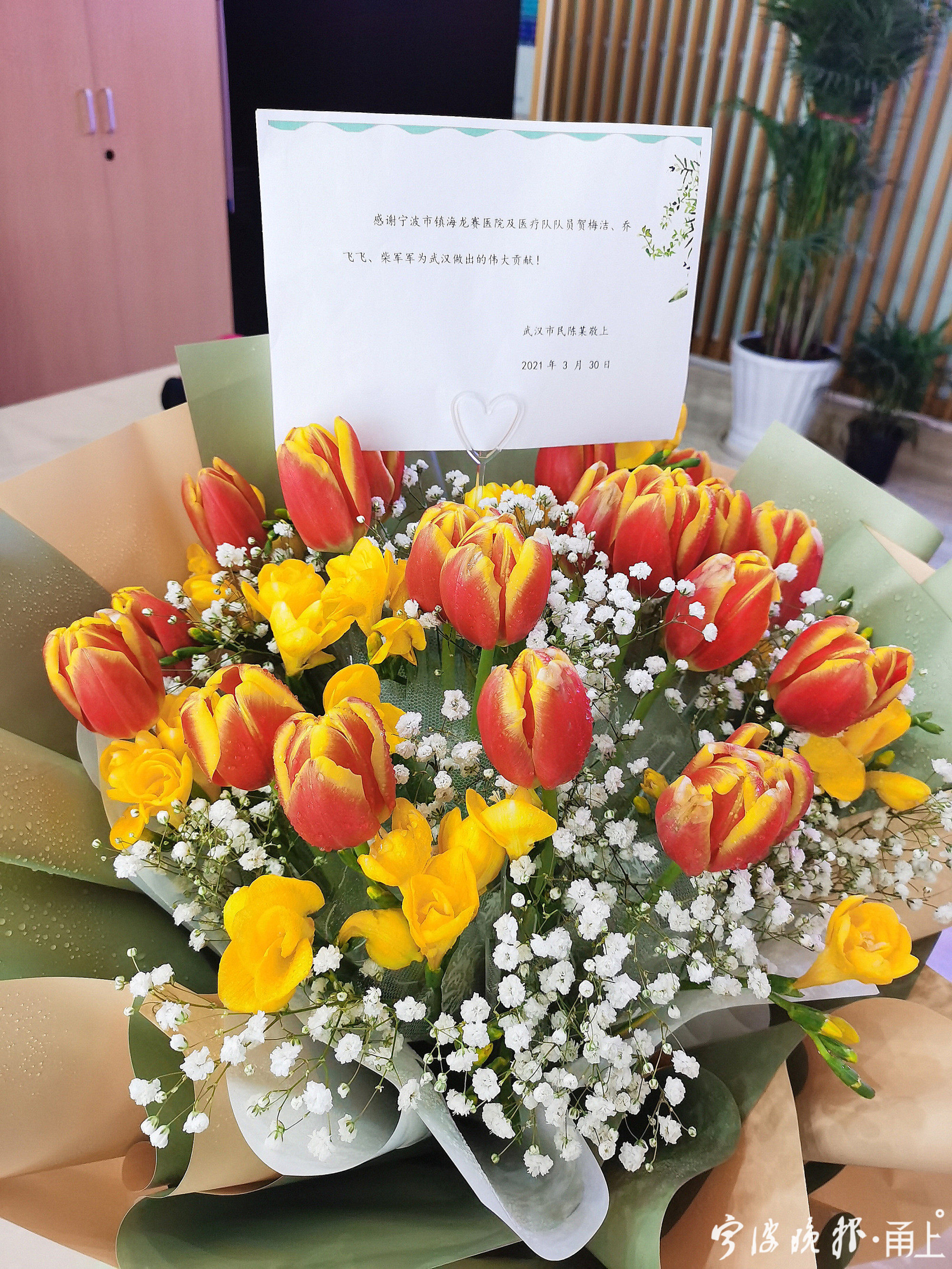 武汉小伙专程给宁波援鄂护士献花