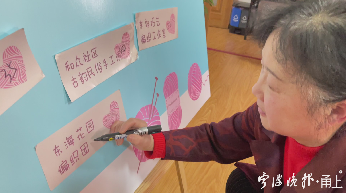 7个编织团现场认领500件爱心毛衣!宁波 "毛衣奶奶"的温暖行动又开始了