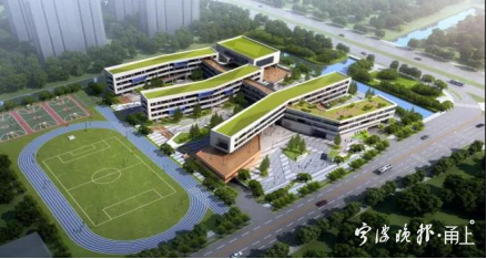 镇海区静远小学提前一年招生,具体方案看过来