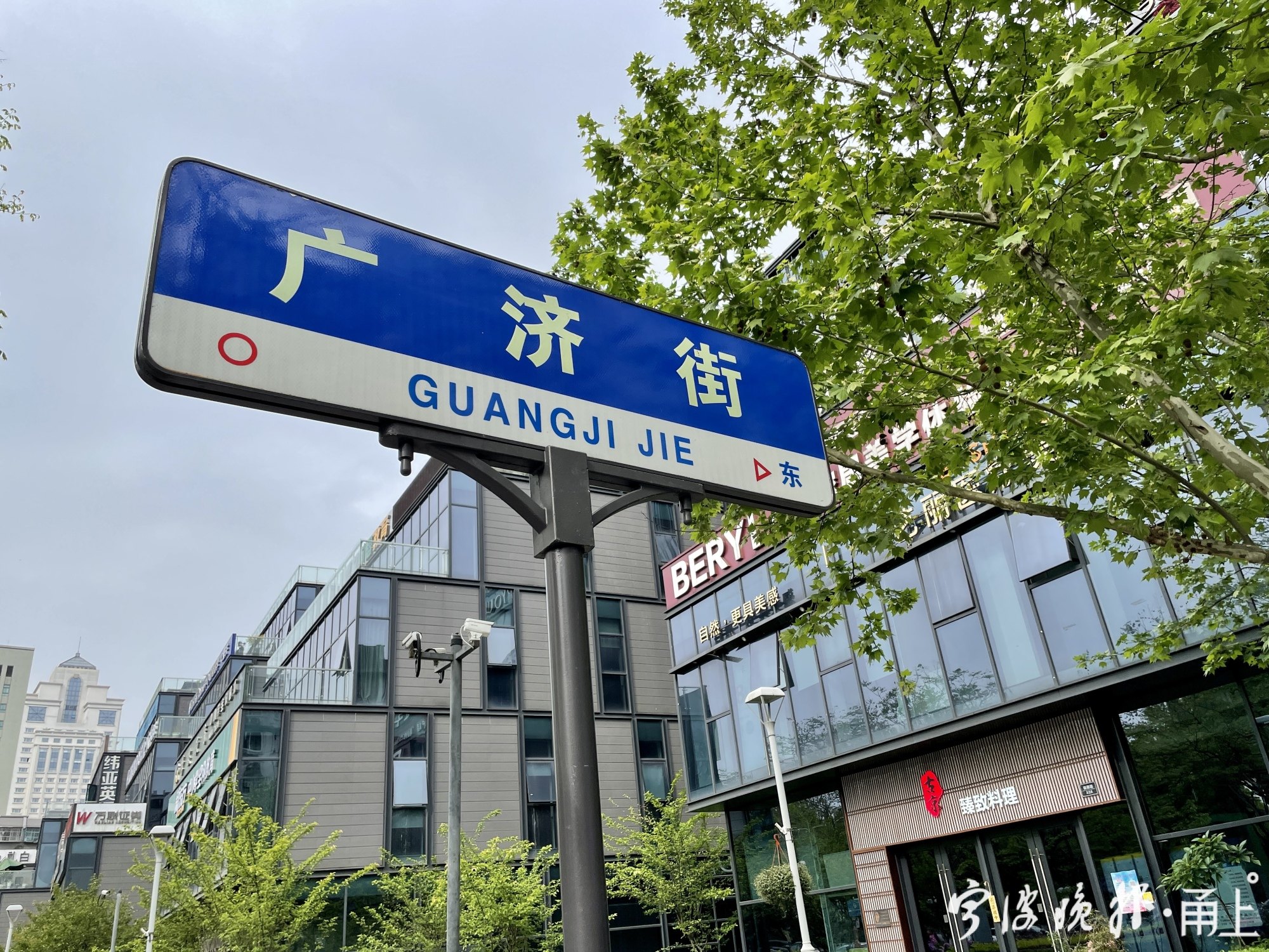 街巷记忆 | 广济街:几度夕阳红