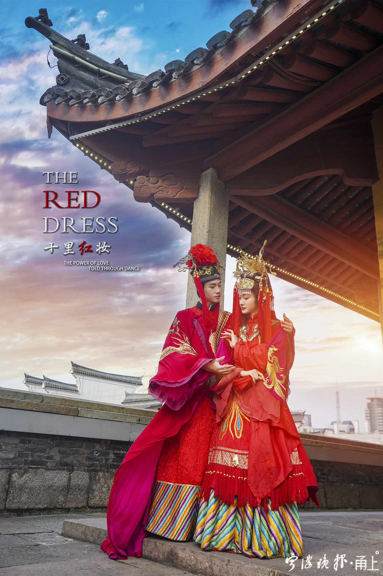 《十里红妆·女儿梦》高清预告片来了……7月9日将在宁波天然舞台大