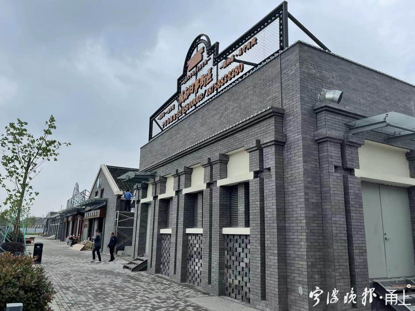 依托慈城火车站旧址所传递的火车文化,以建筑为载体展现历史街区风貌