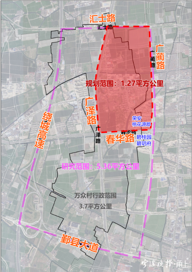 集士港镇万众村村庄改造规划整合研究规划范围示意图.png