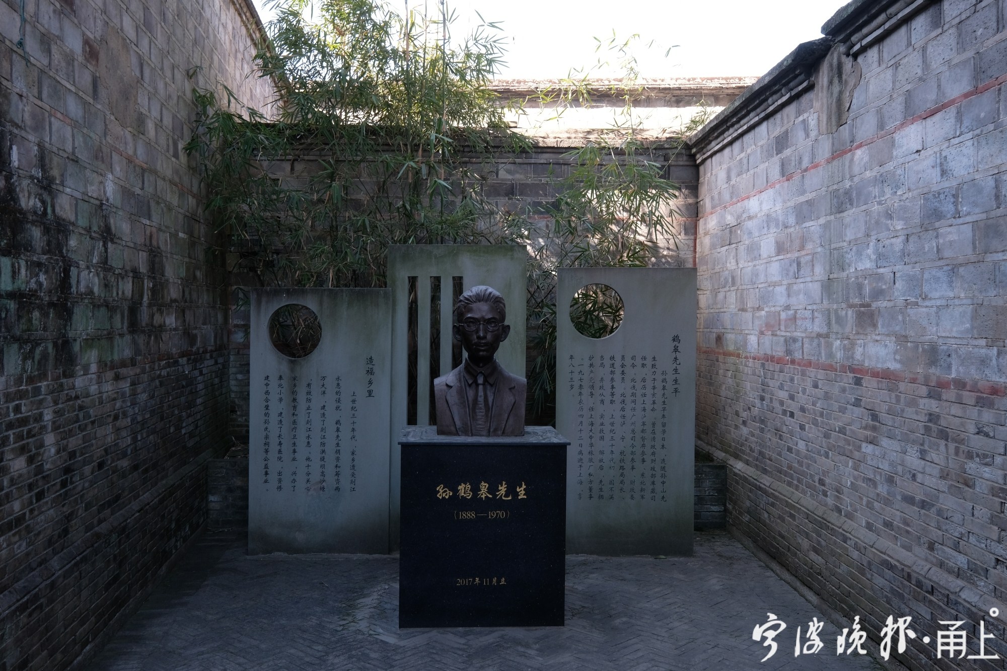 宁波这家连锁书店,开进了千年古村里的祠堂