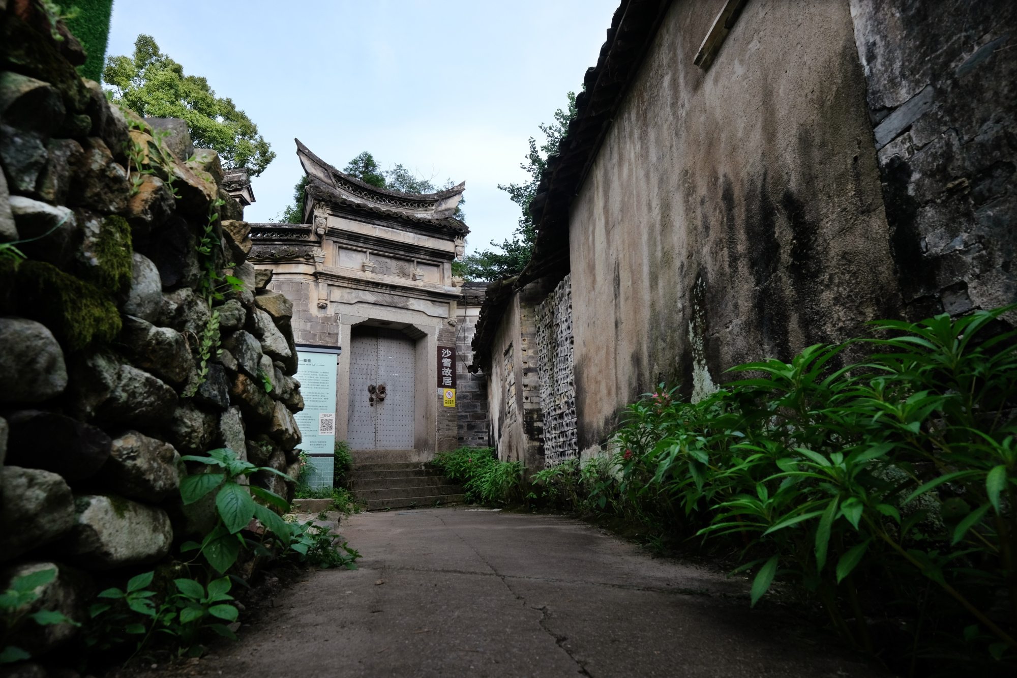 宁波沙耆故居图片