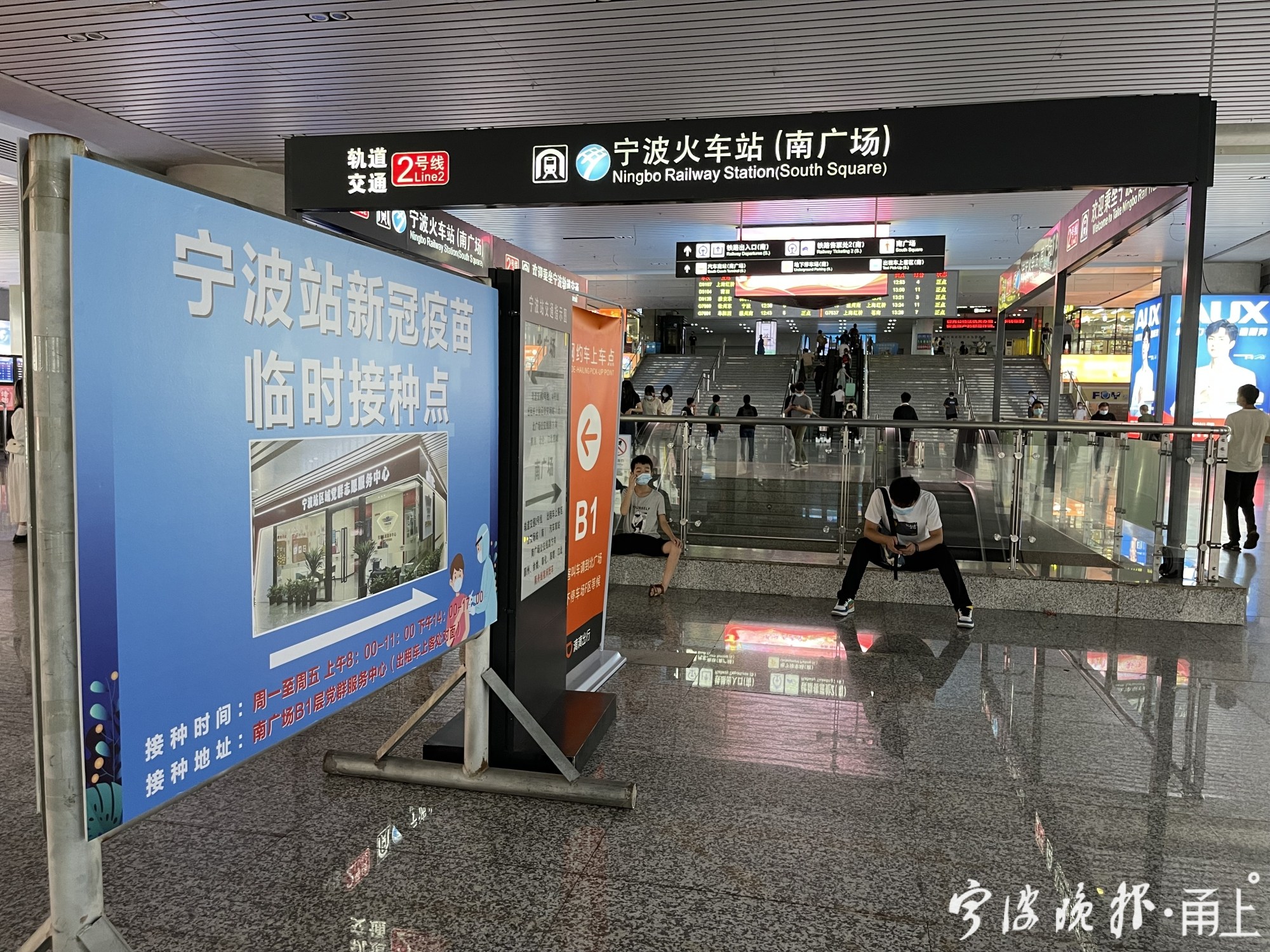 铁路宁波站今日停开列车69趟!