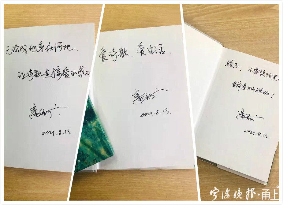 为凉山州孩子捐书活动继续匿名爱心人士捐600册新书宁