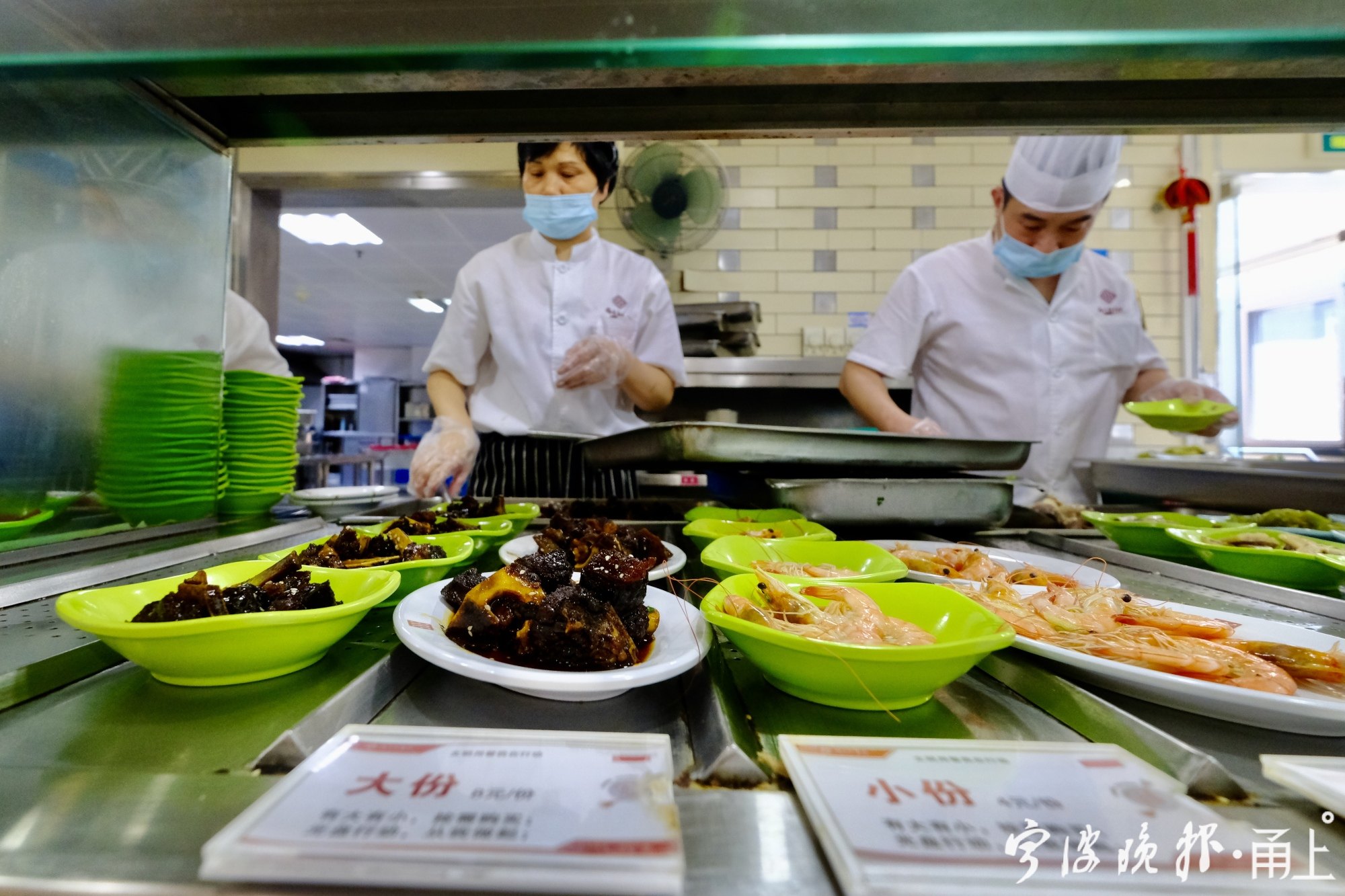 食堂窗口提供小份菜,半份菜等