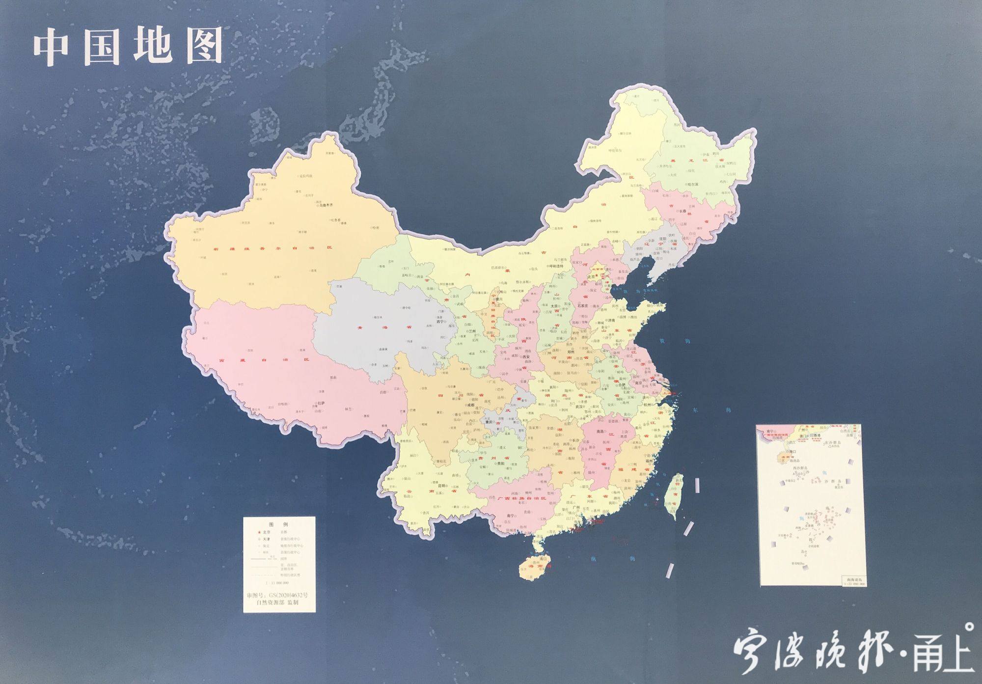 市民免费获取标准地图的指南来了