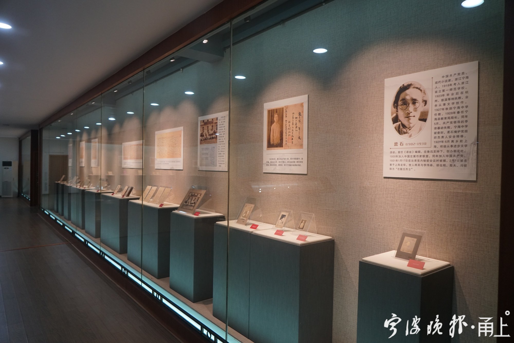 "红色印记—宁海革命文物展"开展,烈士柔石手写家书等珍贵革命文物