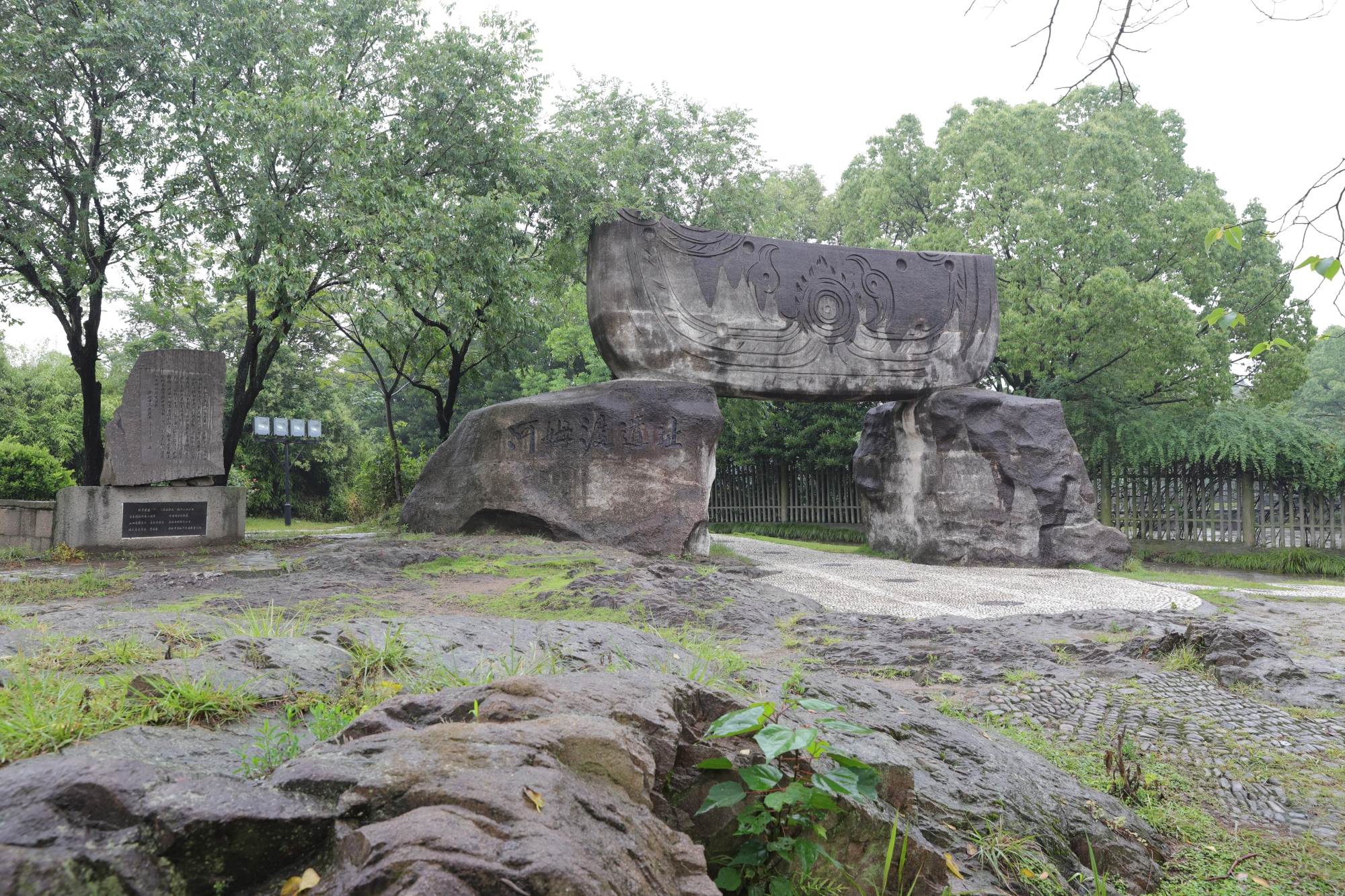 余姚河姆渡遗址入选