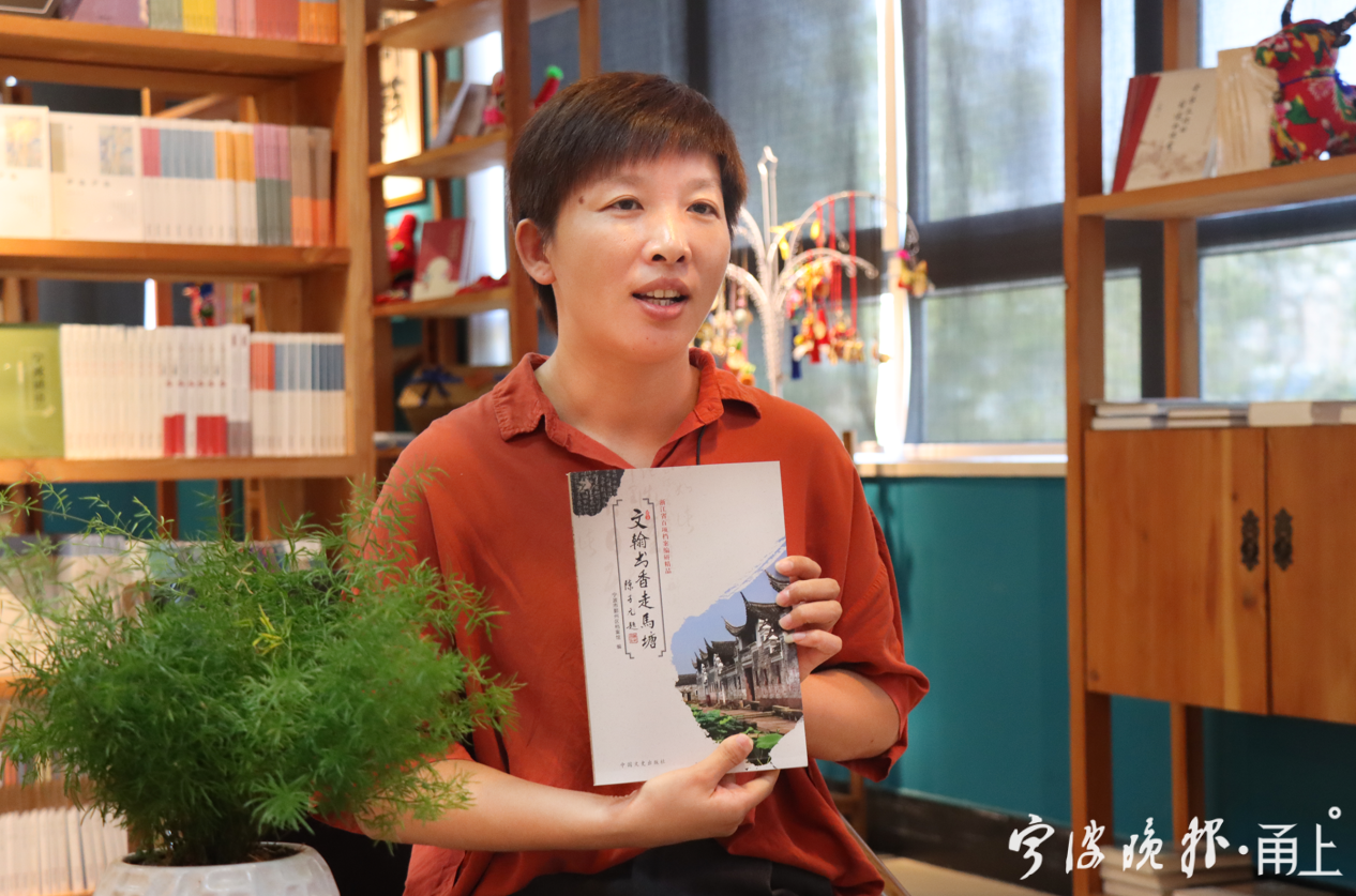 汪红蕾说《文翰书香走马塘》值得一看"阅读就如一束光,鄞领我们去