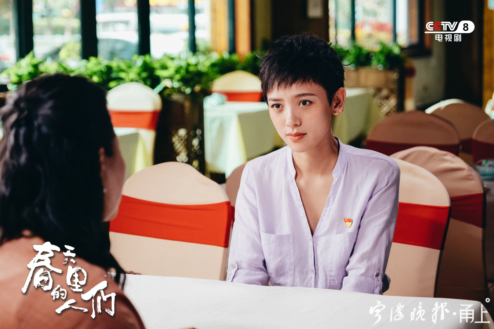 观众热议是因为接地气春天里的人们引发追剧热潮