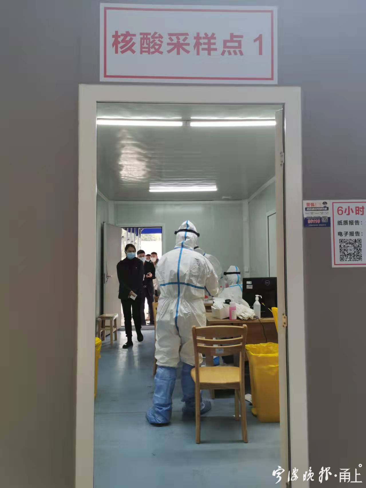 核酸需求倍增有医院一天检测上万人记者直击现场宁波多家医院增设窗口