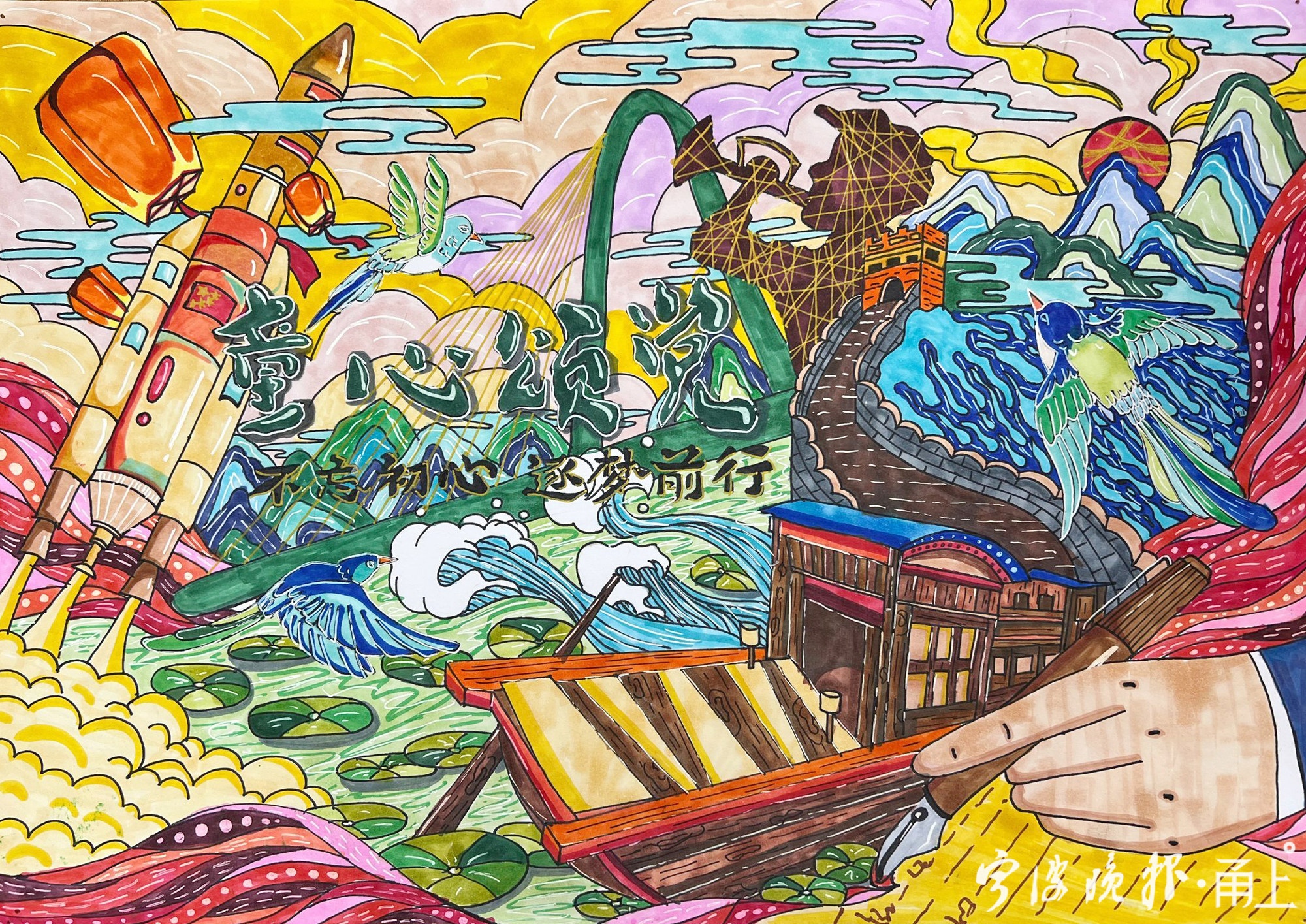 甬凉童行这1600多件绘画作品中藏着太多故事