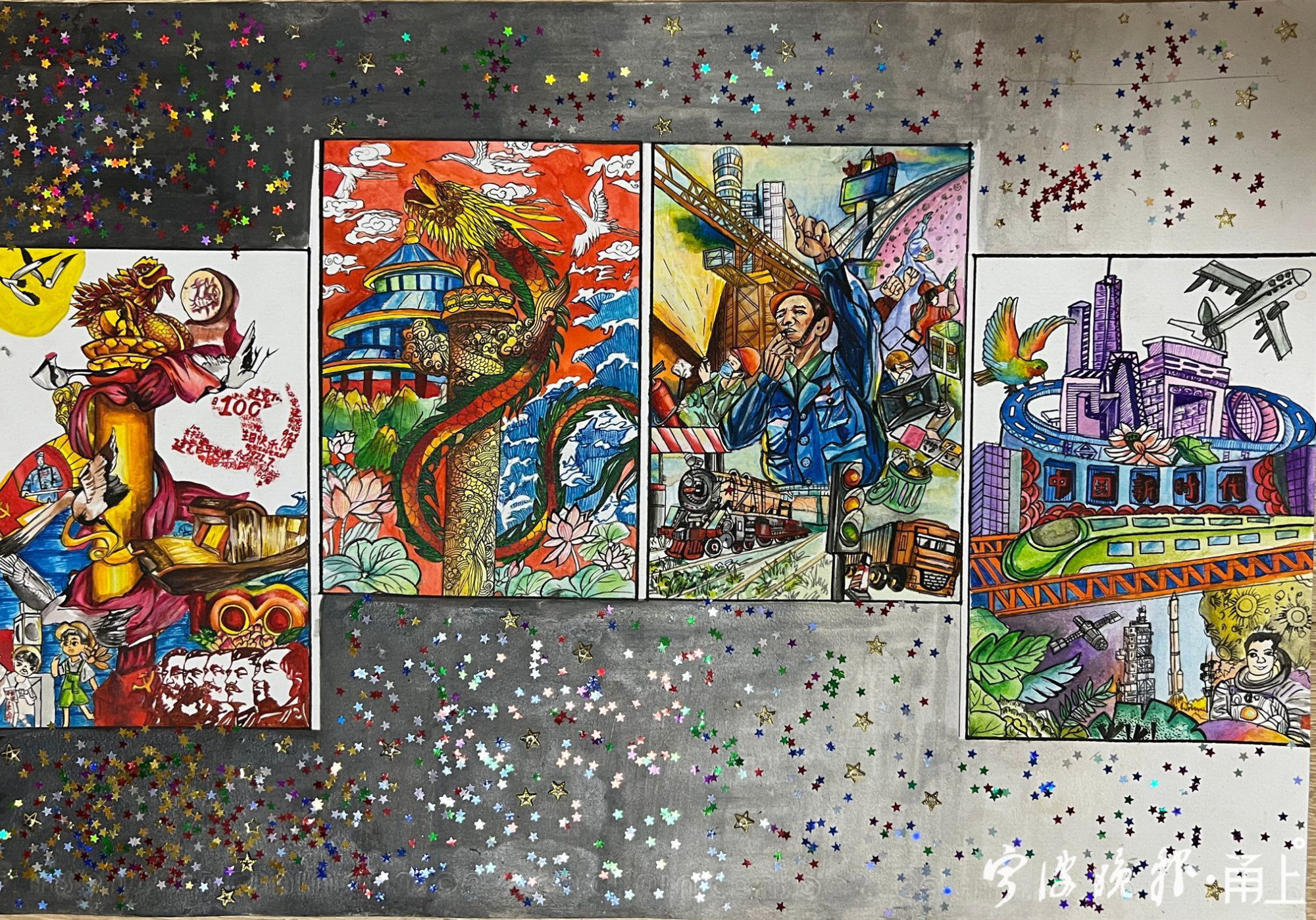 甬凉童行这1600多件绘画作品中藏着太多故事