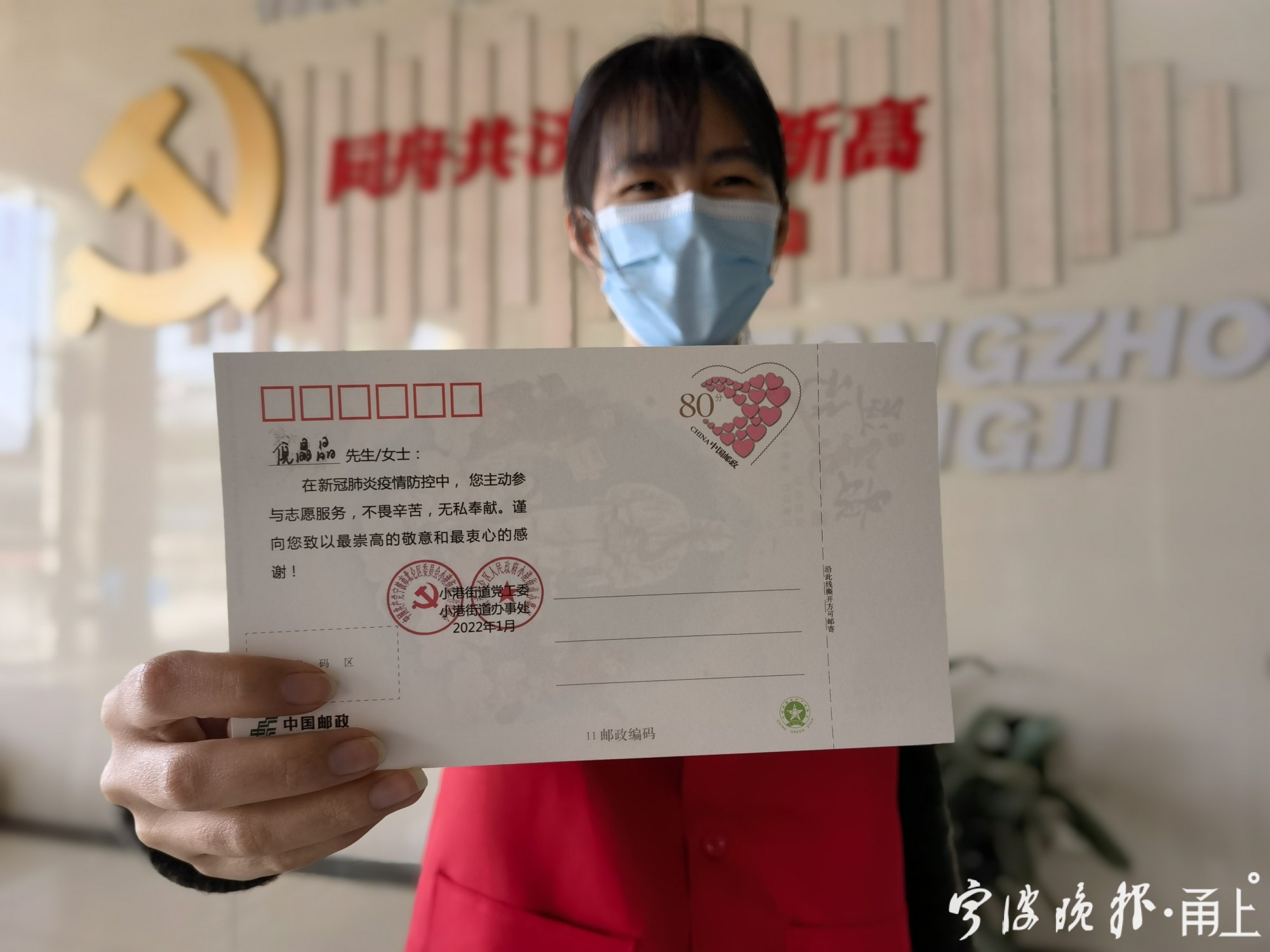 他们定制了5000张"爱的明信片" ,致敬一线防疫人员