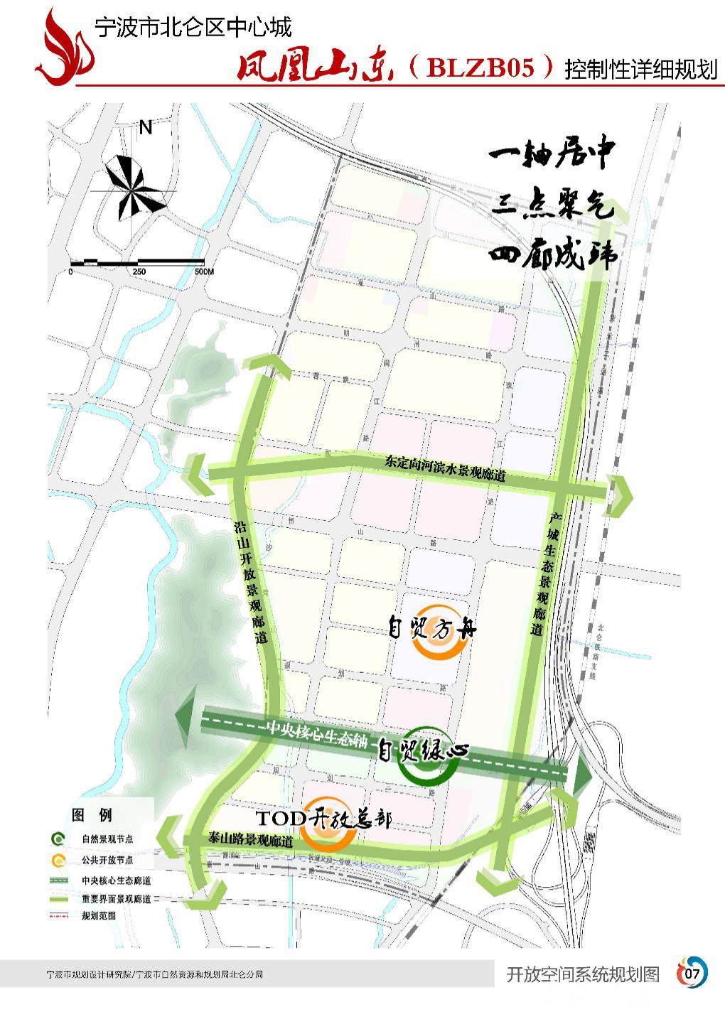 北仑凤凰山东未来发展方向明确了将打造成自贸区核心商务区凤凰城产城