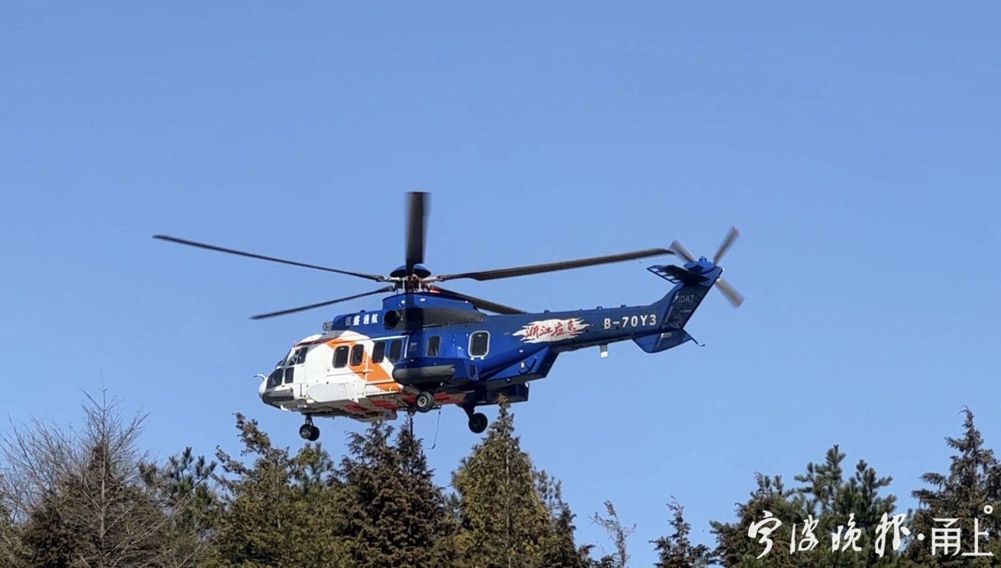 这场森林火灾扑救实战演练直升机也出动了