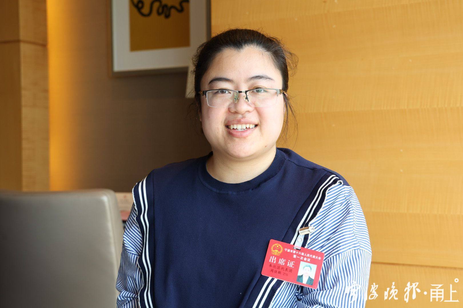 两会好声音市人大代表周佳敏借协办亚运会的契机进一步推进无障碍环境