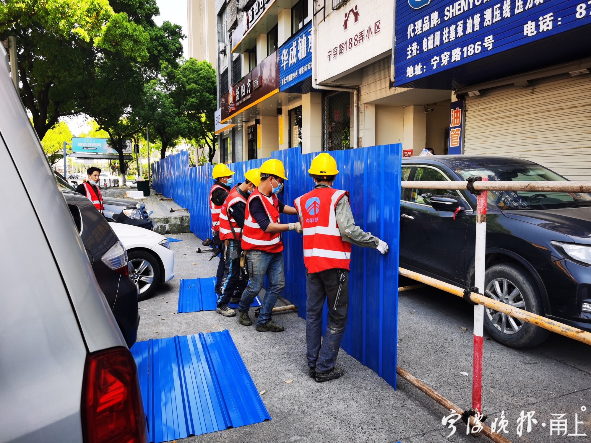 星夜集结筑起安全防护网鄞州区住建局抢时竞速搭建疫情防控线