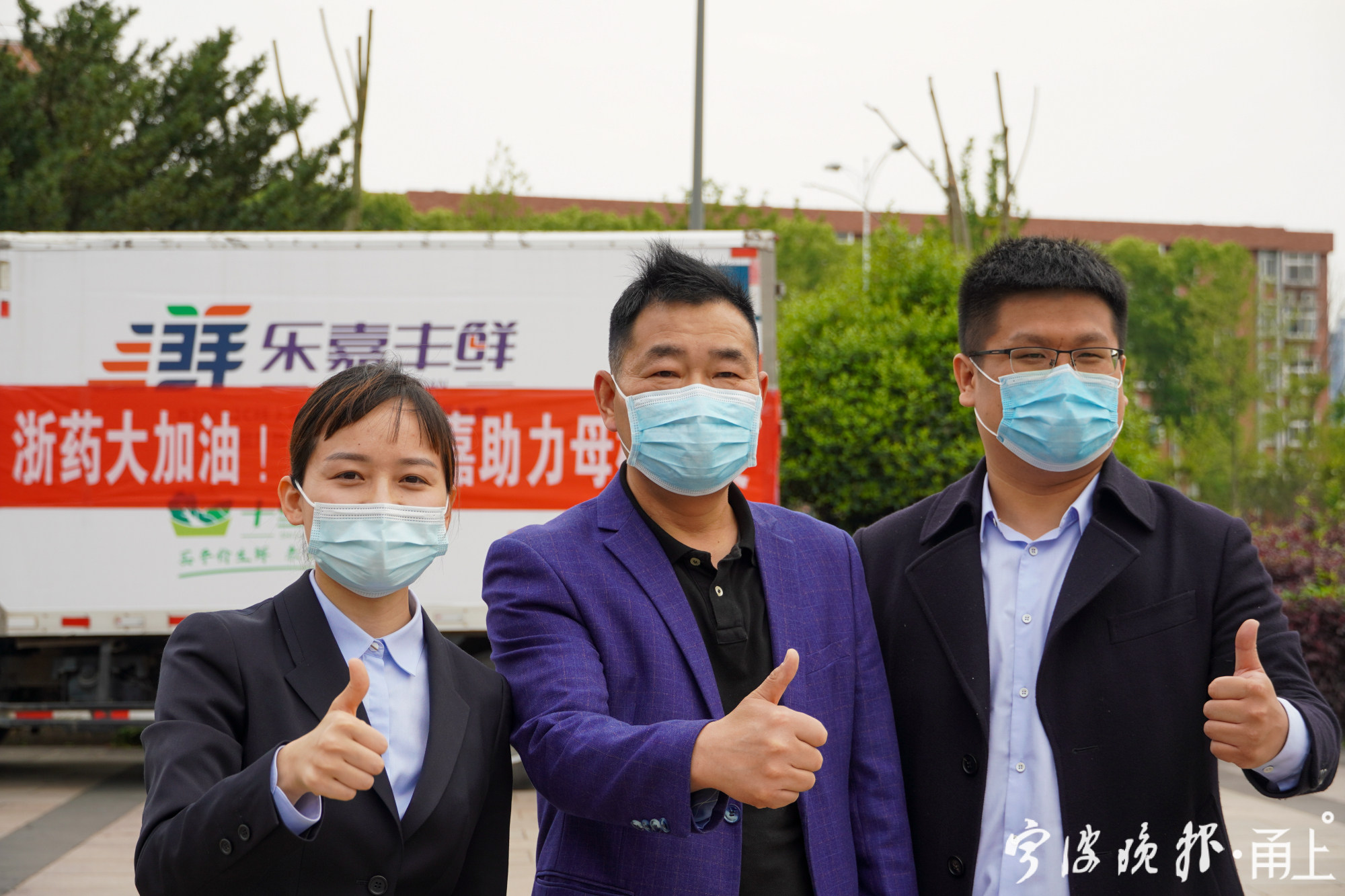 现皆为宁波乐嘉丰鲜食品配送有限公司总经理,该公司隶属于康喜乐嘉
